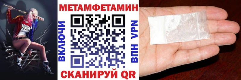 даркнет сайт Новоаннинский Амфетамин 97%
