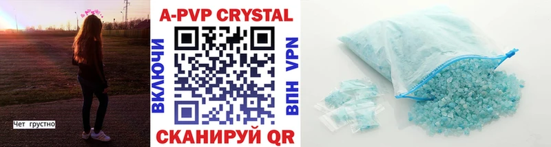 как найти наркотики  Новоаннинский  Alpha PVP крисы CK 