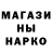Кетамин ketamine Fagot Shagmiyu