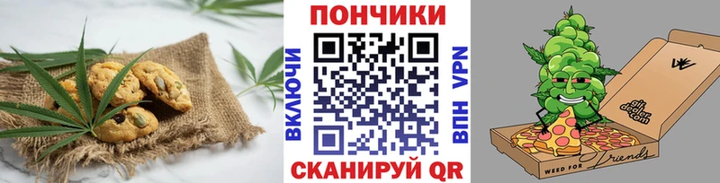 Cannafood марихуана  где купить наркотик  Новоаннинский 
