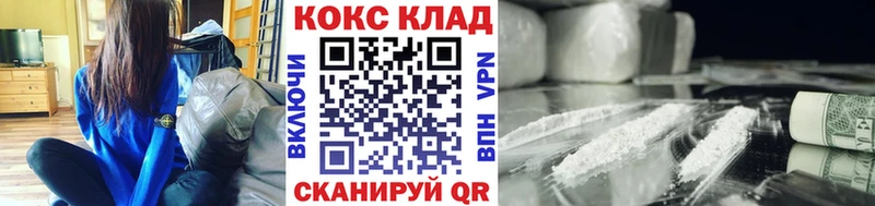 Cocaine Перу  Новоаннинский 
