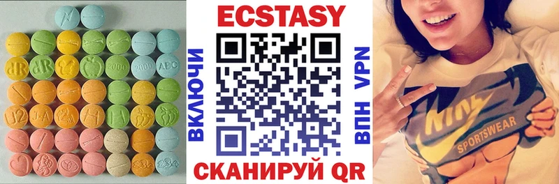 Экстази 280 MDMA  Новоаннинский 