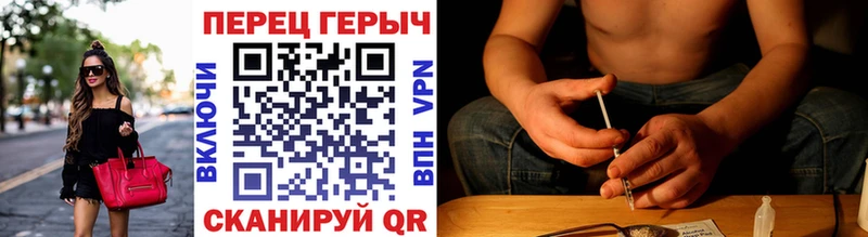 купить закладку  Новоаннинский  Героин Heroin 