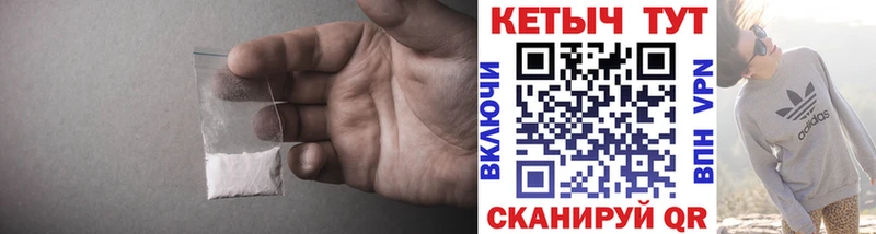 КЕТАМИН ketamine  кракен онион  Новоаннинский 