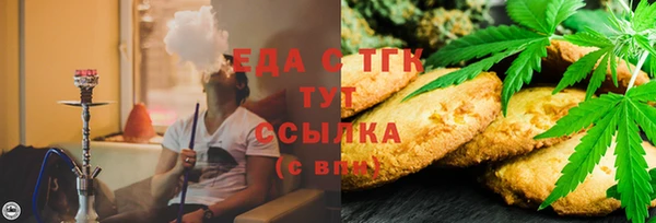 кокаин Новокубанск