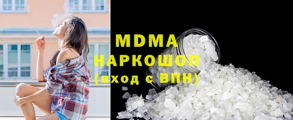 кокаин Новокубанск