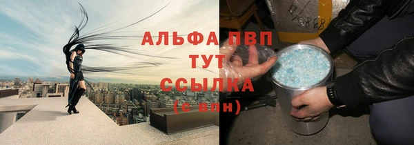 соль курить ск Нефтекумск