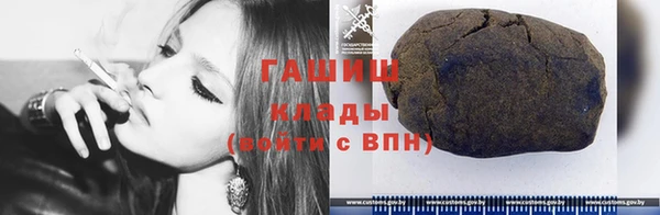 дистиллят марихуана Алексеевка
