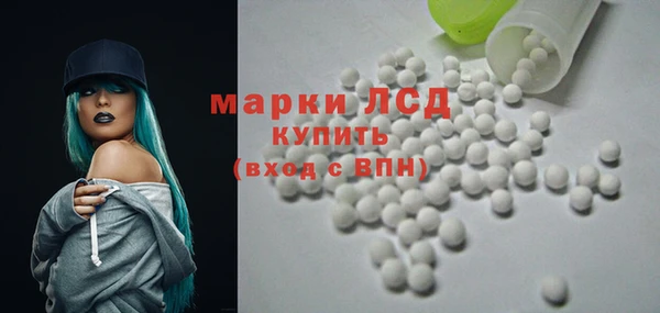 кокаин Новокубанск