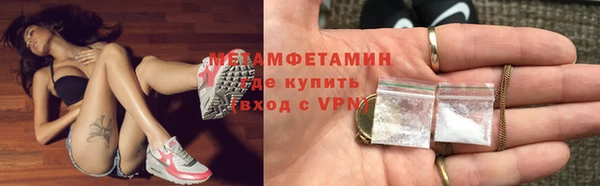 МДПВ Краснослободск