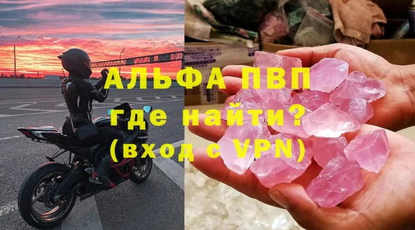 кокаин Новокубанск