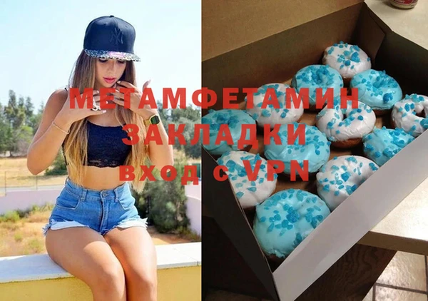 амфетамин Абдулино