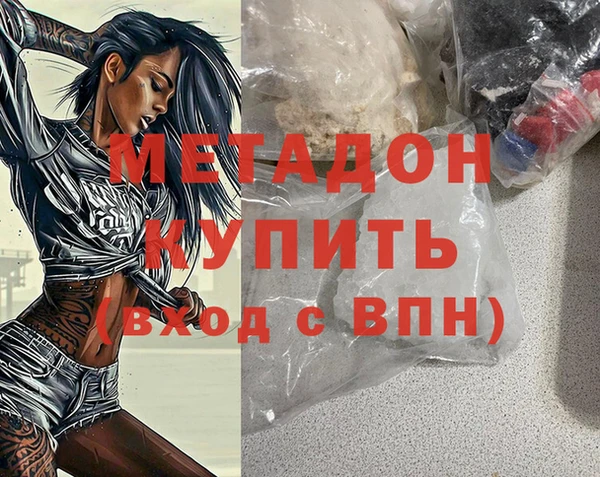 кокаин Новокубанск
