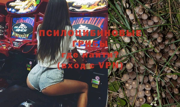 кокаин Новокубанск