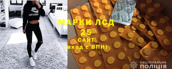 кокаин Новокубанск