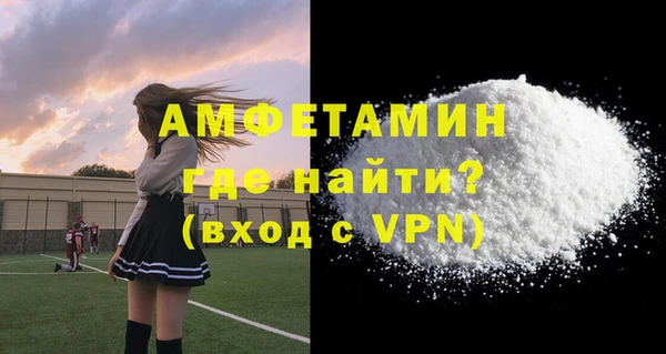кокаин Новокубанск