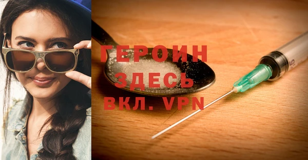 кокаин Новокубанск