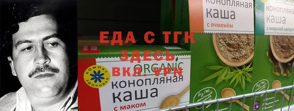 кокаин Новокубанск