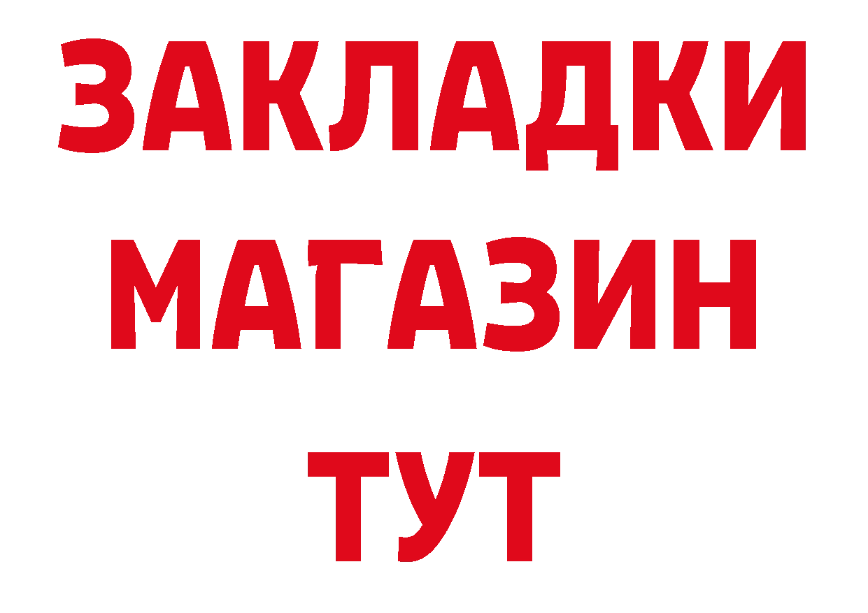 Метадон белоснежный как зайти площадка МЕГА Новоаннинский