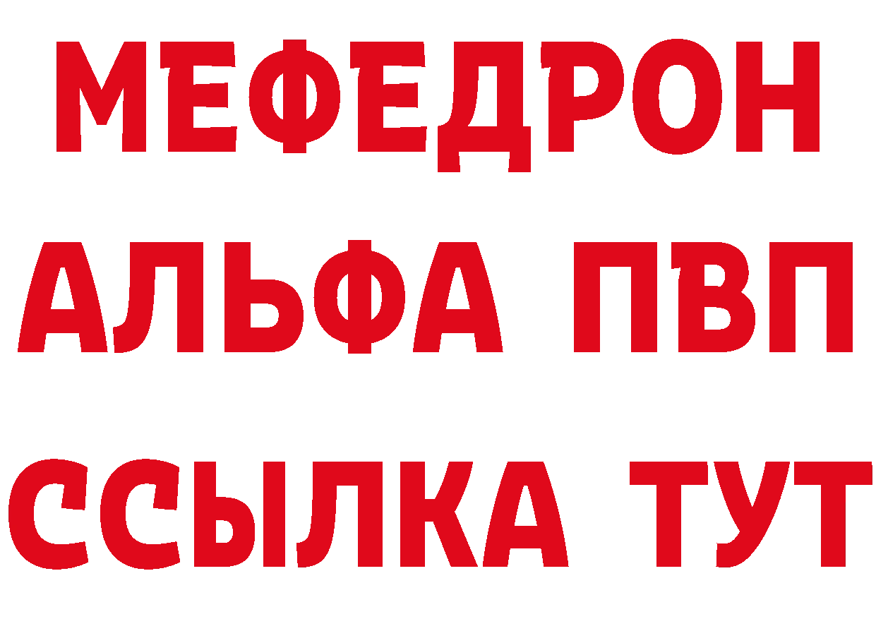 ТГК концентрат ссылка shop ссылка на мегу Новоаннинский