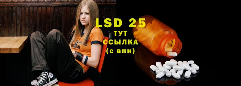 Лсд 25 экстази ecstasy  Новоаннинский 