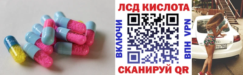 LSD-25 экстази кислота  blacksprut как войти  Новоаннинский 