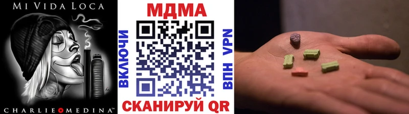 хочу   Новоаннинский  MDMA crystal 