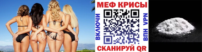 МЯУ-МЯУ VHQ  купить наркотики сайты  Новоаннинский 