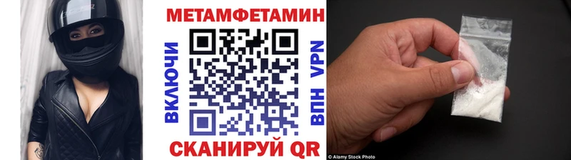 Первитин винт  Новоаннинский 
