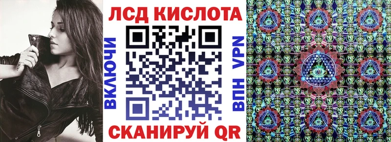 Марки 25I-NBOMe 1500мкг  Новоаннинский 