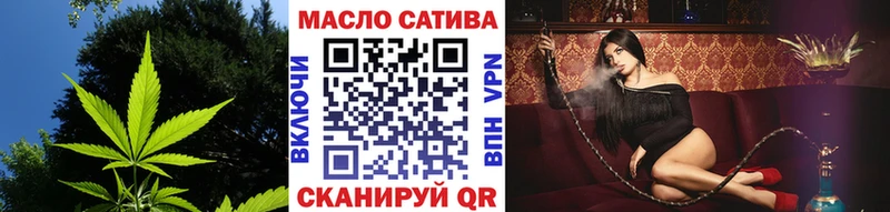 мега сайт  Новоаннинский  ТГК вейп с тгк 