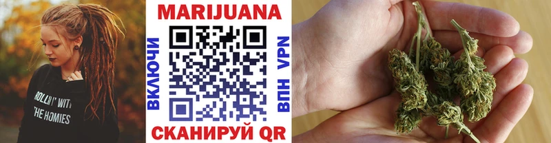 Конопля White Widow  как найти   Новоаннинский 